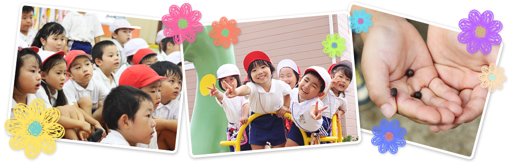 学校法人　中野学園　はな幼稚園