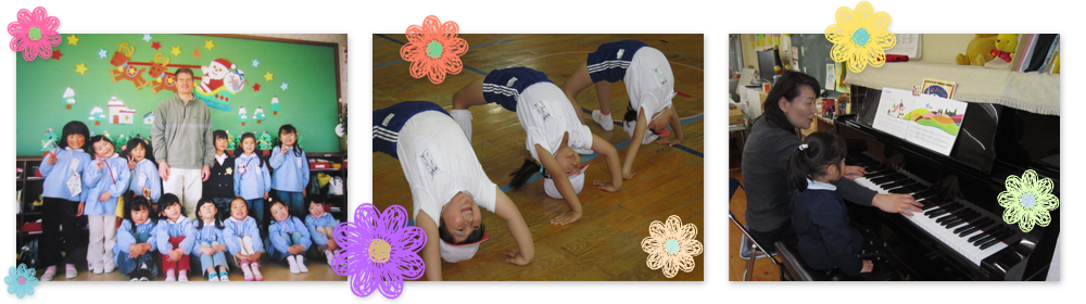 いわき市の幼稚園　はな幼稚園の3歳未満児の保育